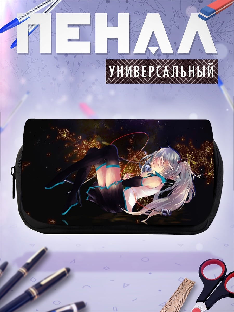 Пенал-косметичка Светящаяся Мику