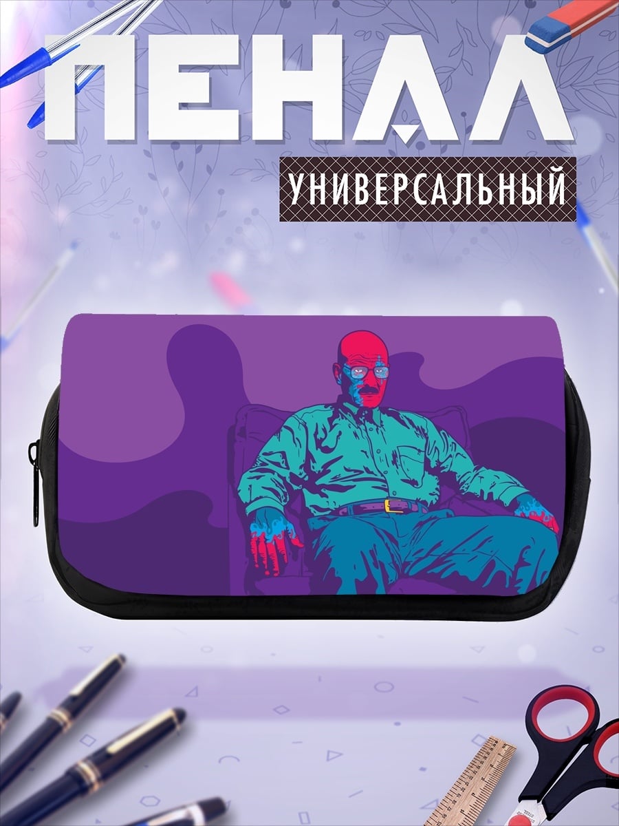 Пенал-косметичка Стилизованный портрет мужчины