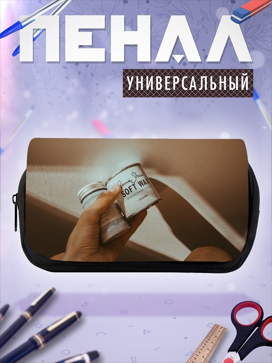 Пенал-косметичка Рука держит банки
