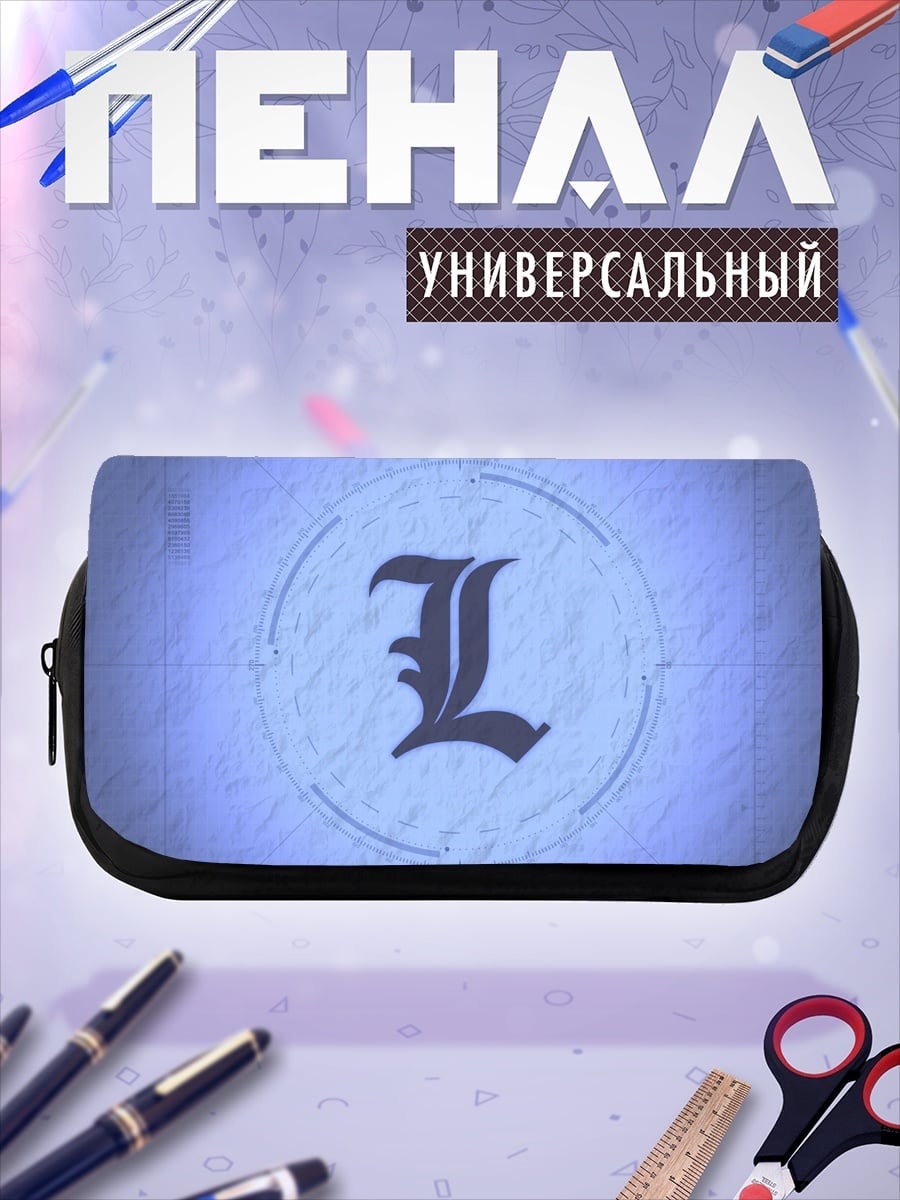 Пенал-косметичка Буква L готический стиль