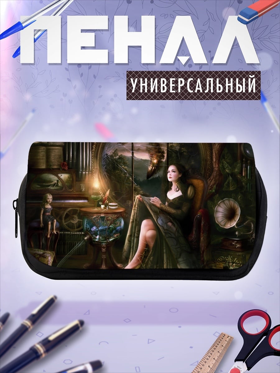 Пенал-косметичка Девушка читает книгу