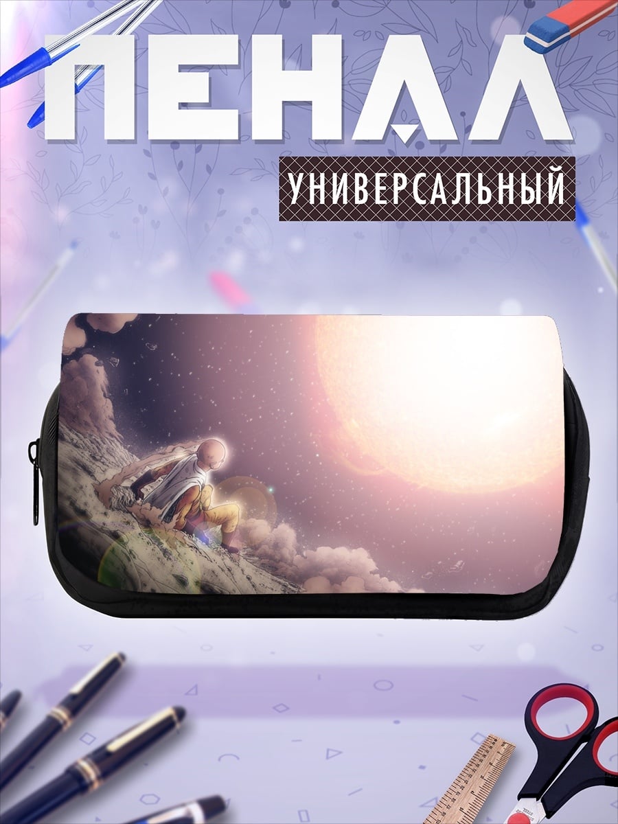 Пенал-косметичка Девочка в облаках