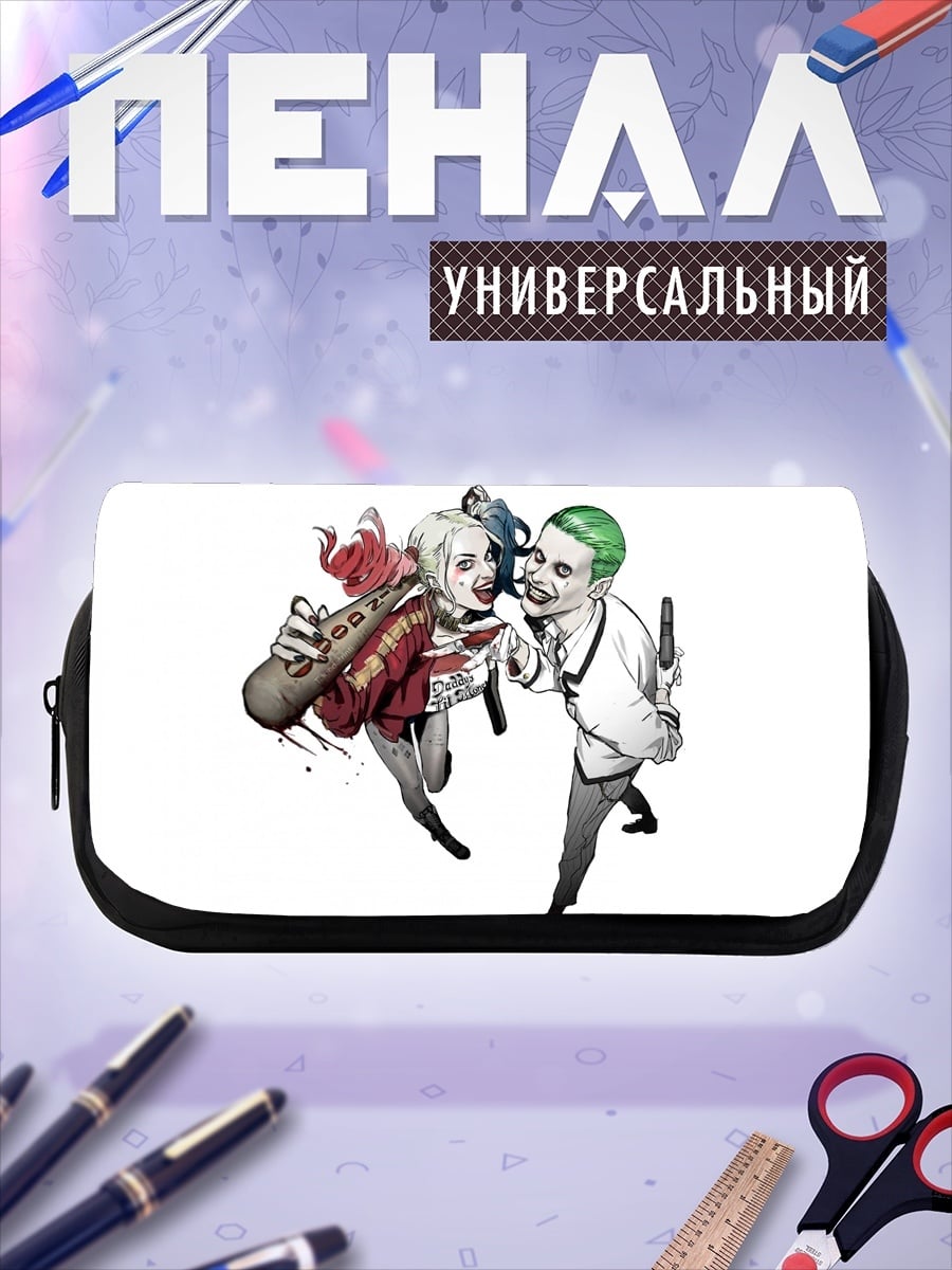 Пенал-косметичка Харли Квинн Джокер