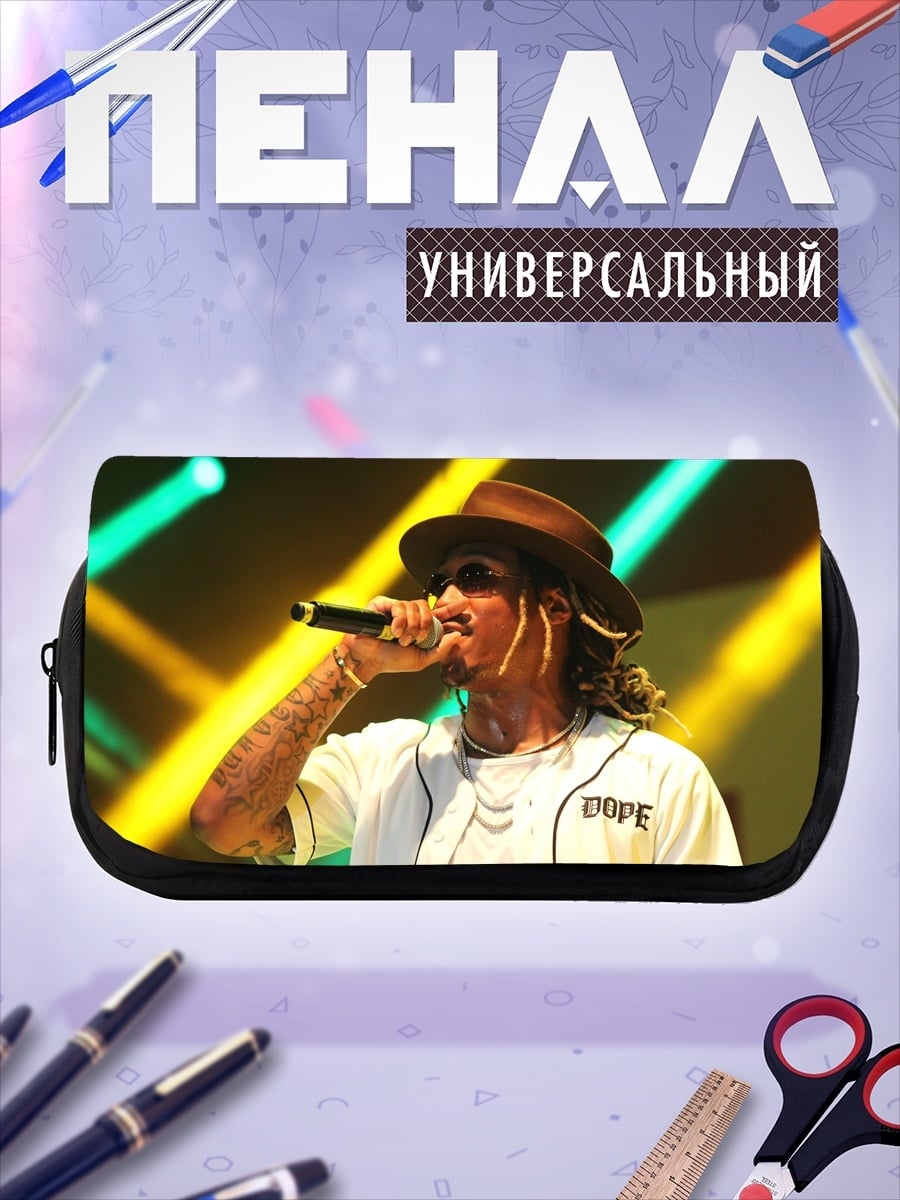 Пенал-косметичка рэпер на сцене