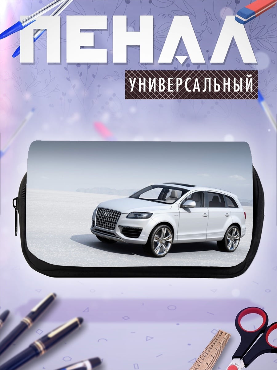 Пенал-косметичка Белый внедорожник Audi