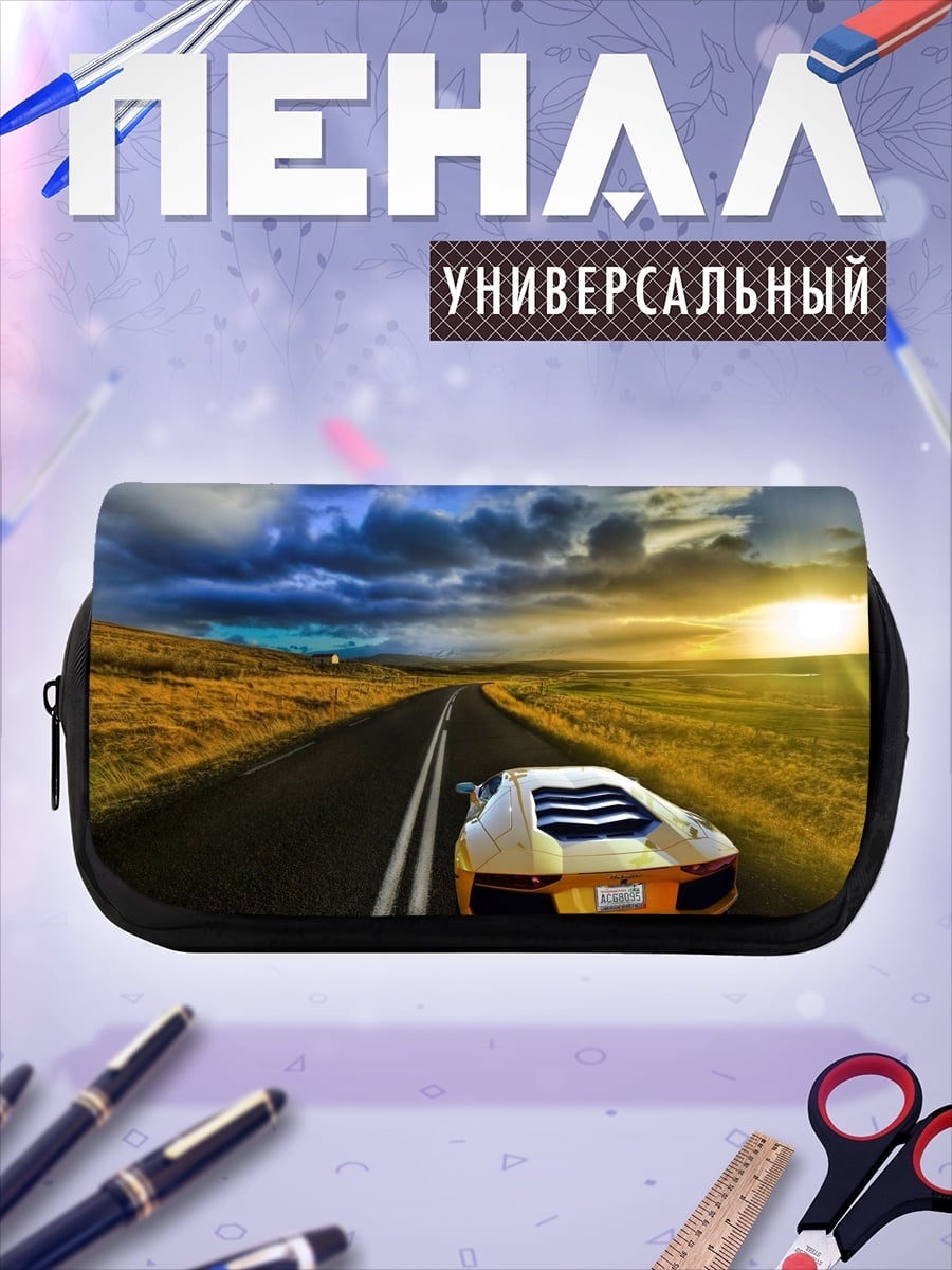 Пенал-косметичка Спортивный автомобиль на дороге