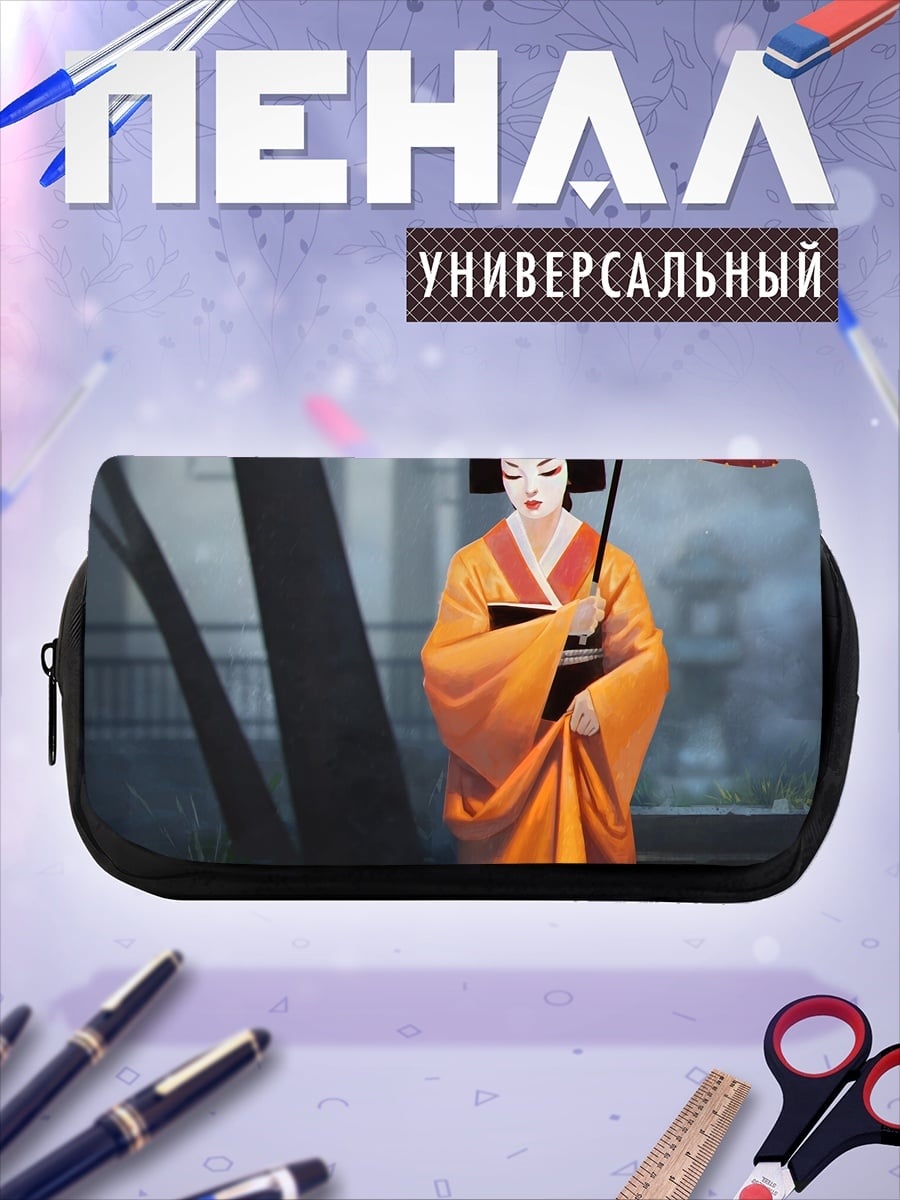 Пенал-косметичка Японская гейша с зонтом