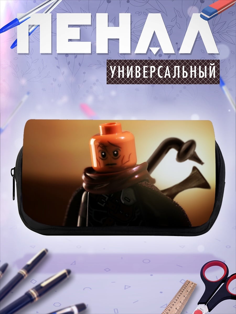 Пенал-косметичка Лего персонаж грустный
