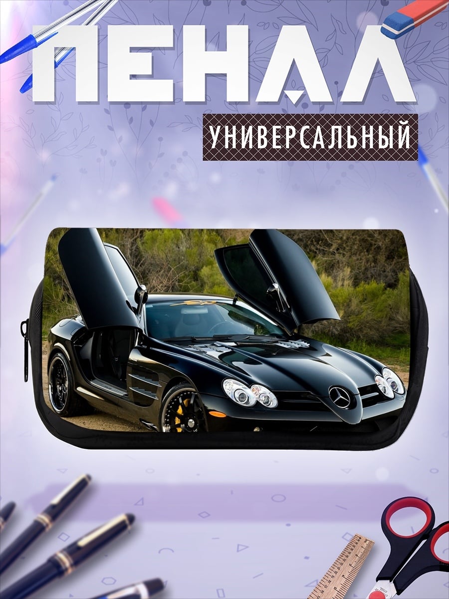 Пенал-косметичка Черный спорткар