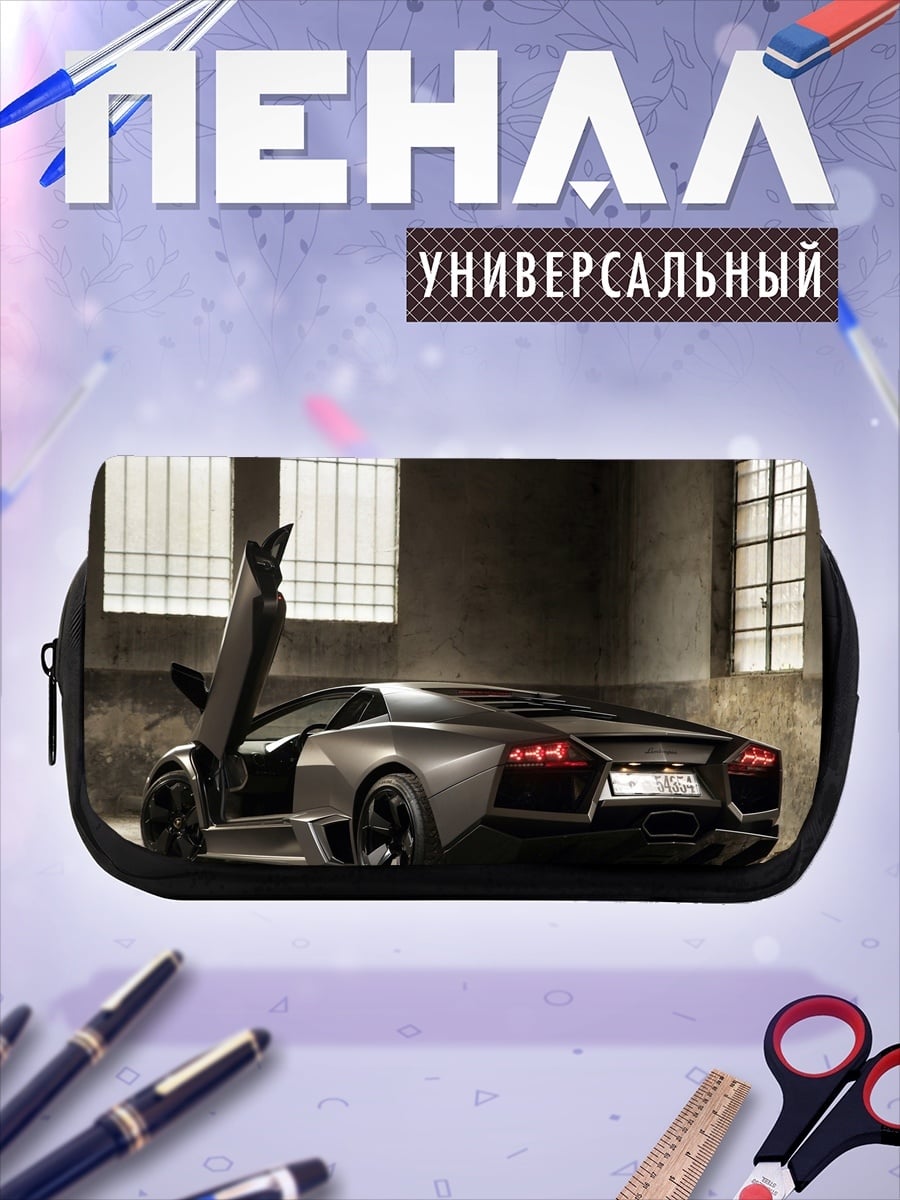 Пенал-косметичка черный ламборгини