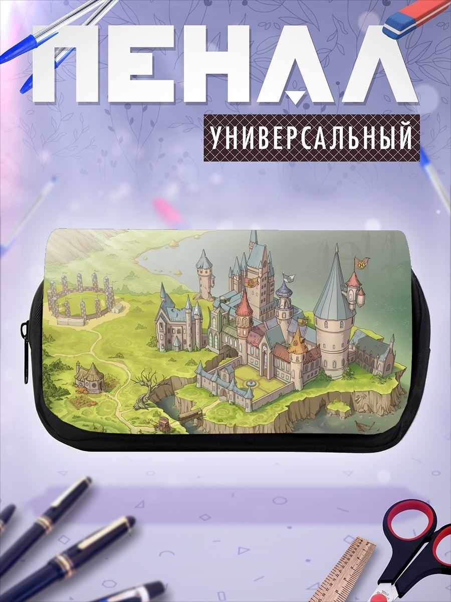 Пенал-косметичка замок хогвартс