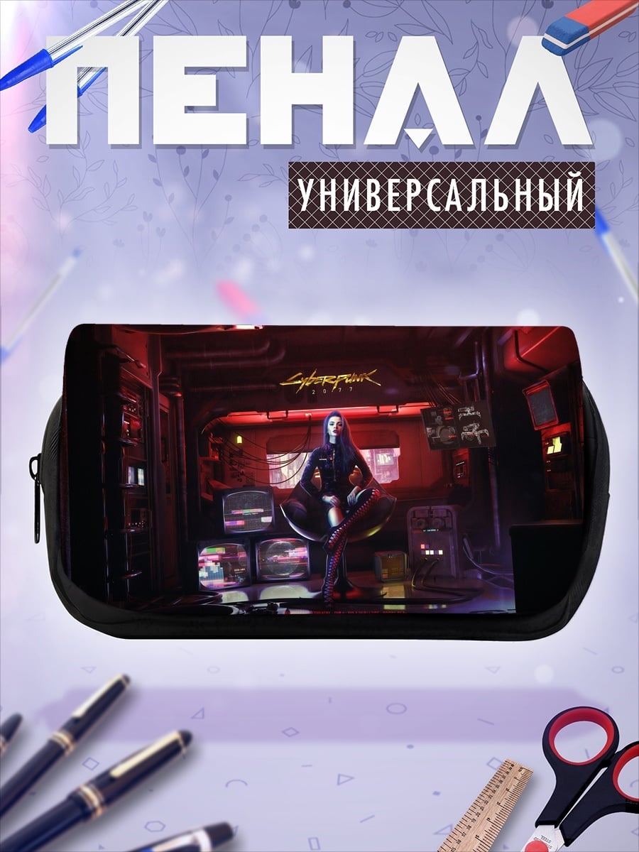 Пенал-косметичка Киберпанк девушка