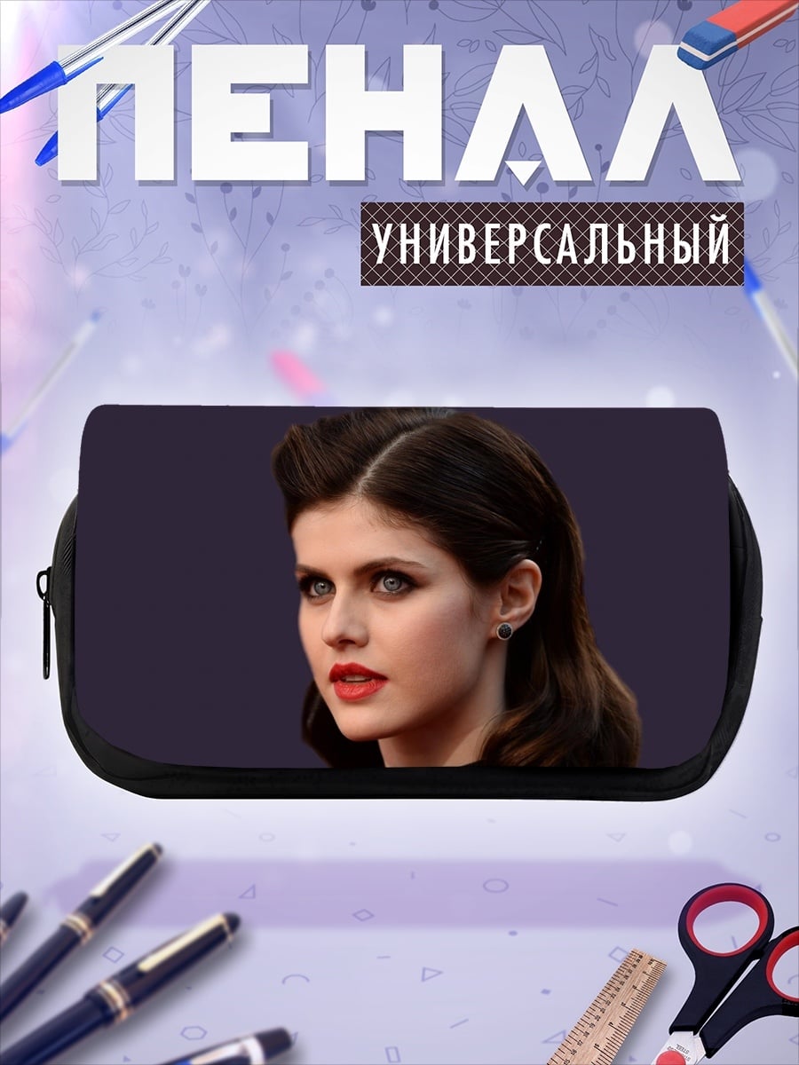 Пенал-косметичка Александра Даддарио