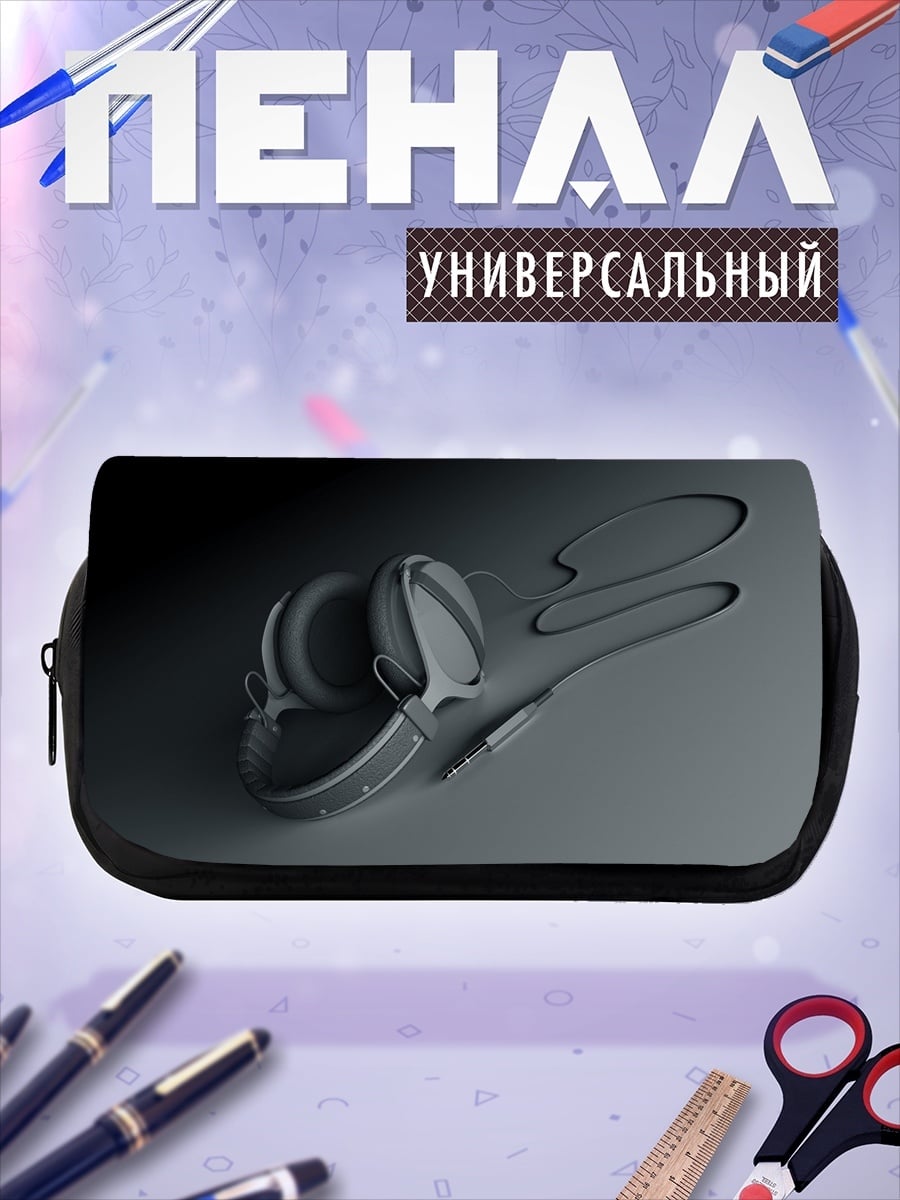 Пенал-косметичка Наушники на сером фоне