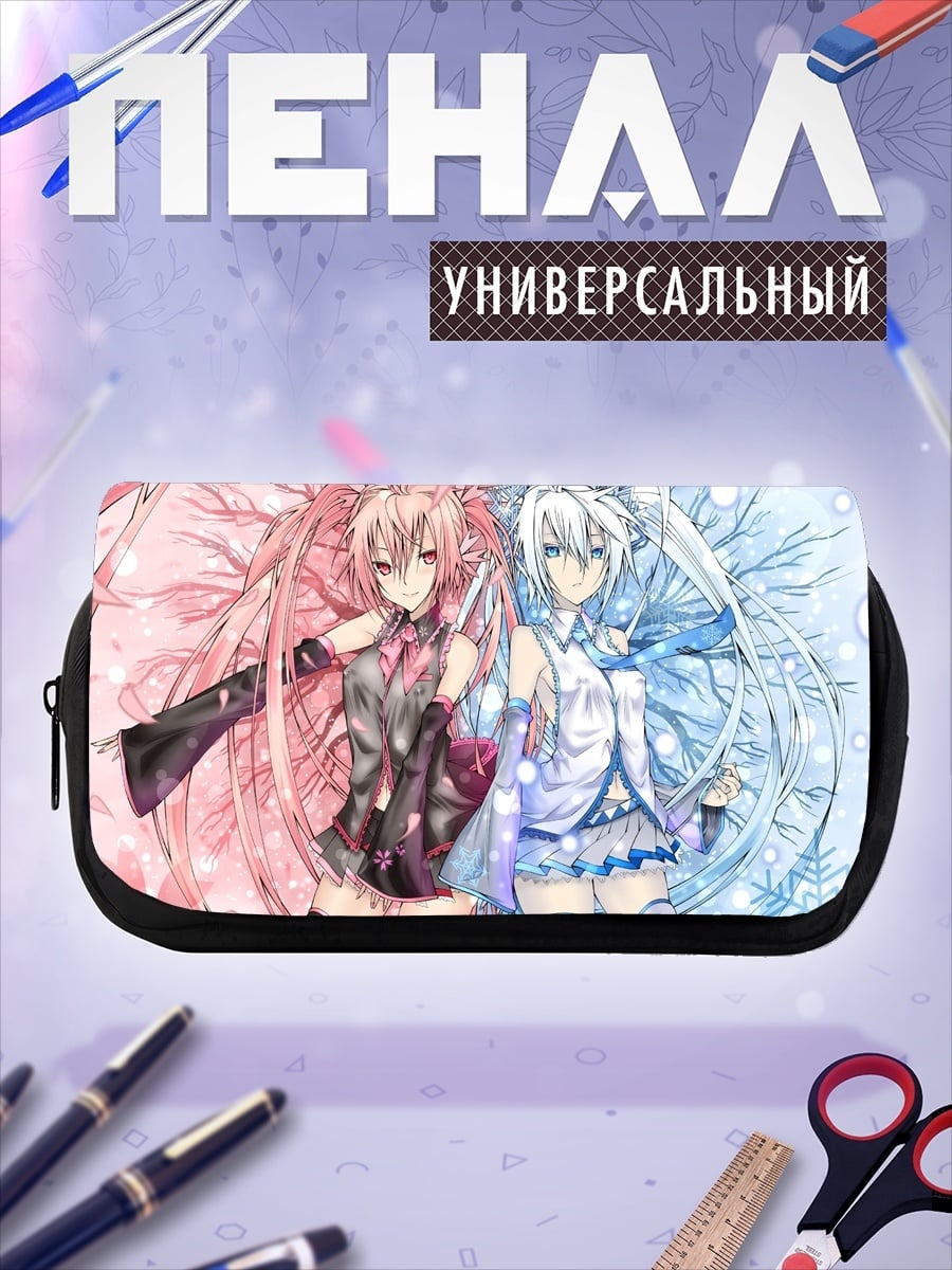 Пенал-косметичка desired_missing