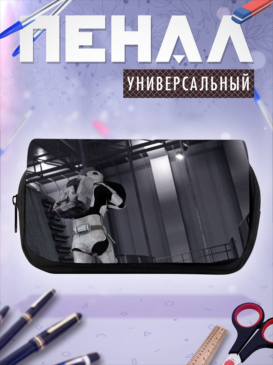 Пенал-косметичка desired_missing