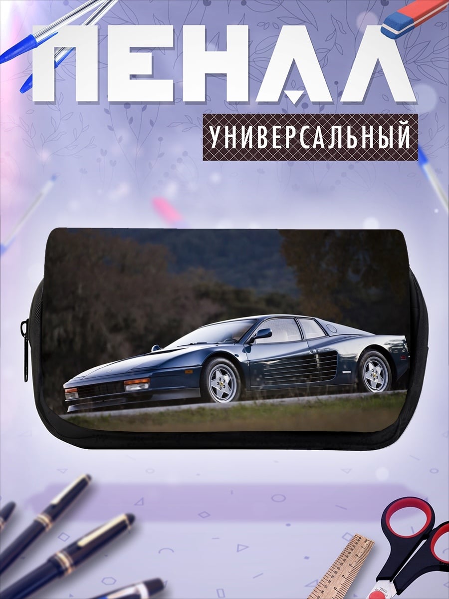 Пенал-косметичка Синий Феррари на дороге