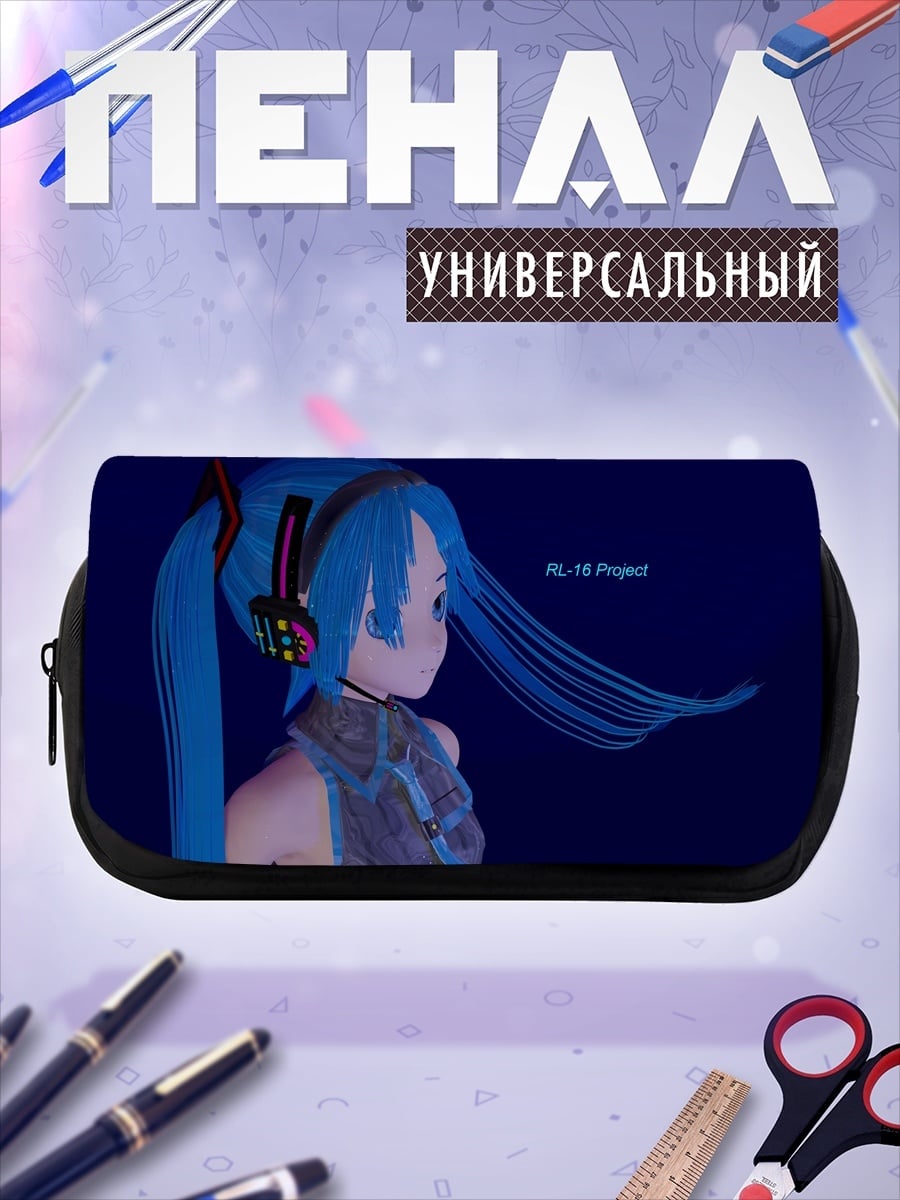 Пенал-косметичка Мику с наушниками