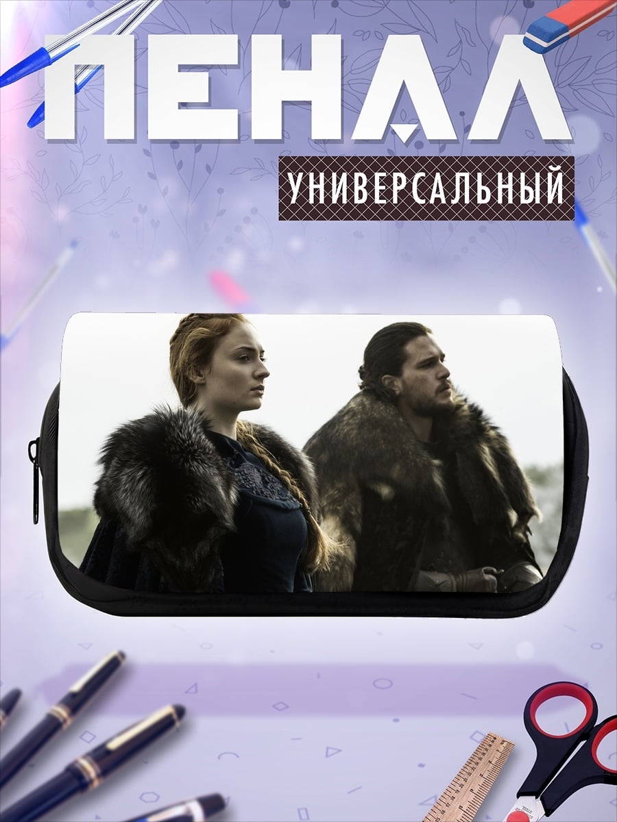 Пенал-косметичка Санса и Джон Сноу