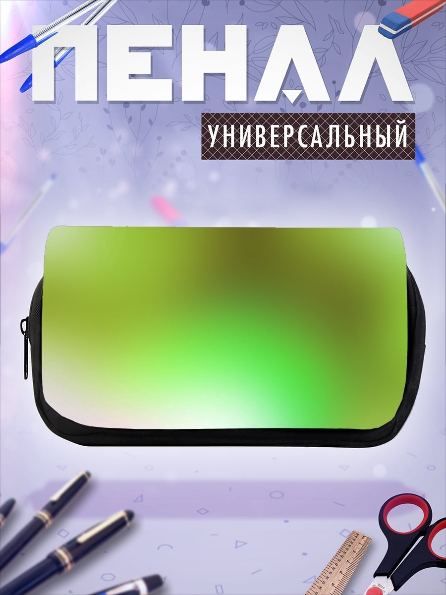 Пенал-косметичка зеленая абстракция