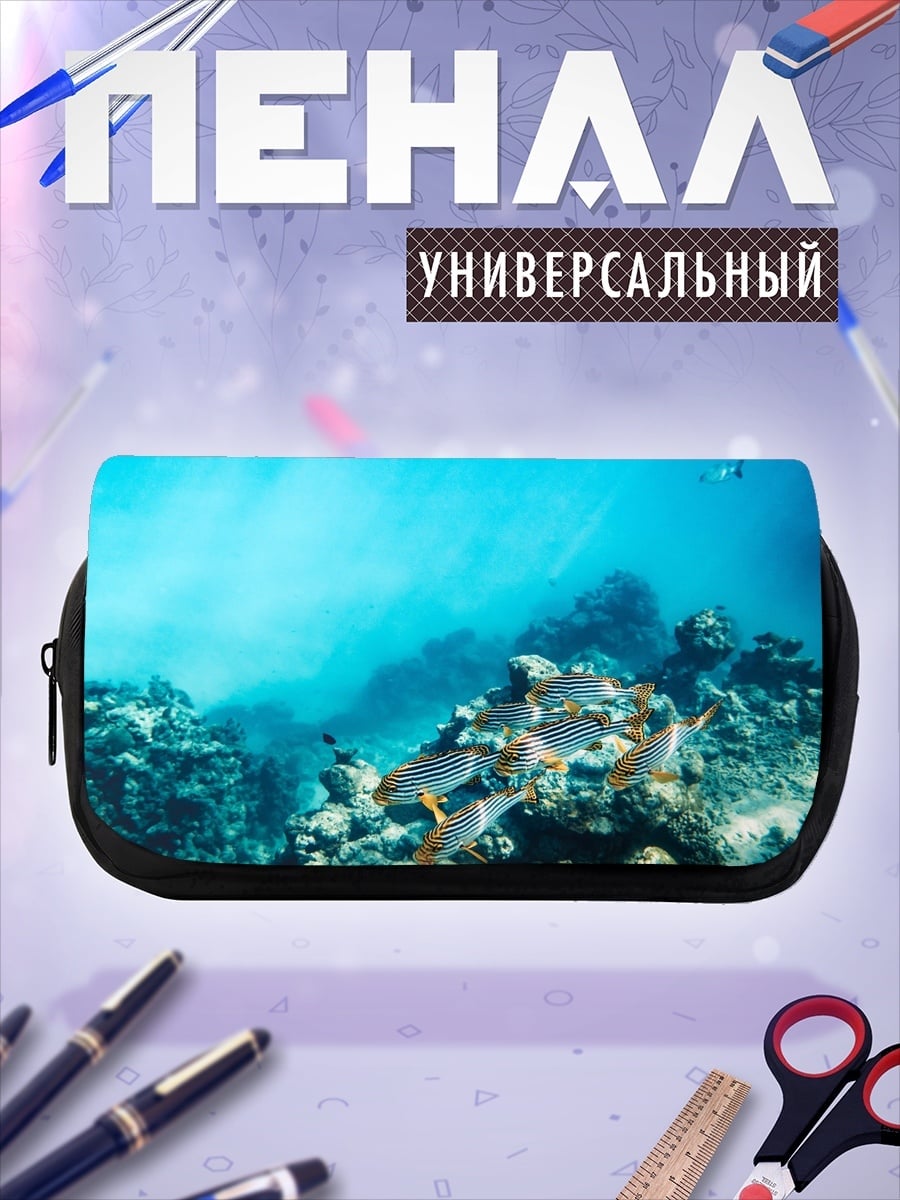 Пенал-косметичка рыбы в коралловом рифе