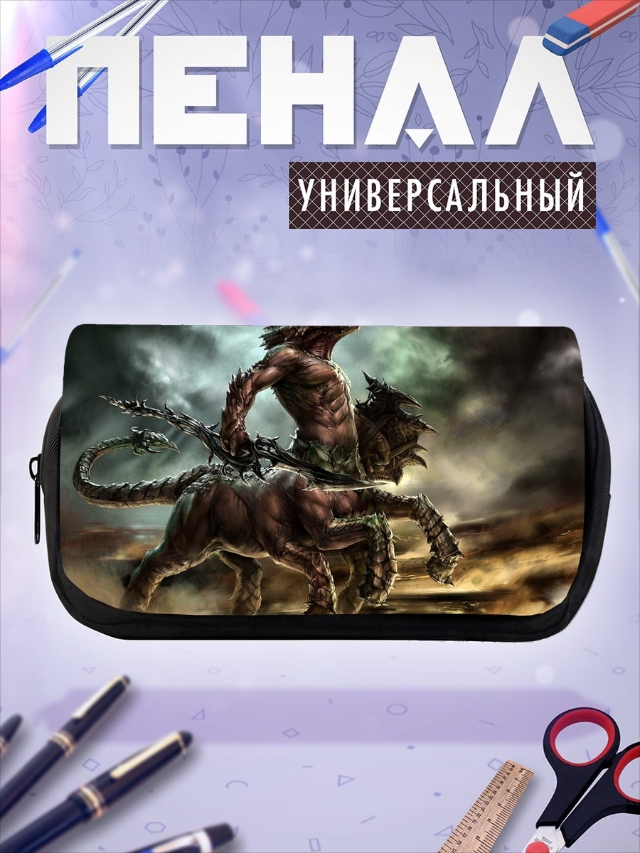Пенал-косметичка кентавр с ящером
