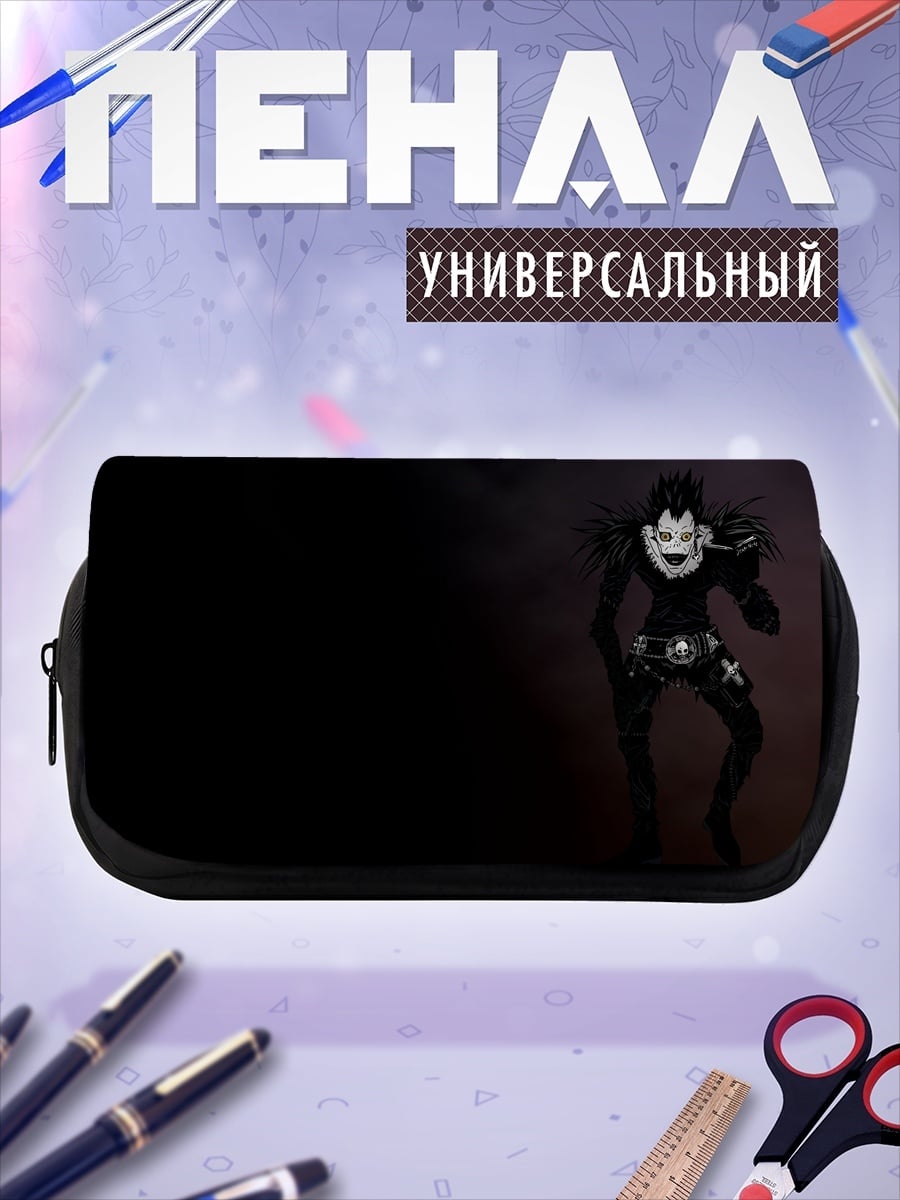 Пенал-косметичка Рюук из Тетради Смерти