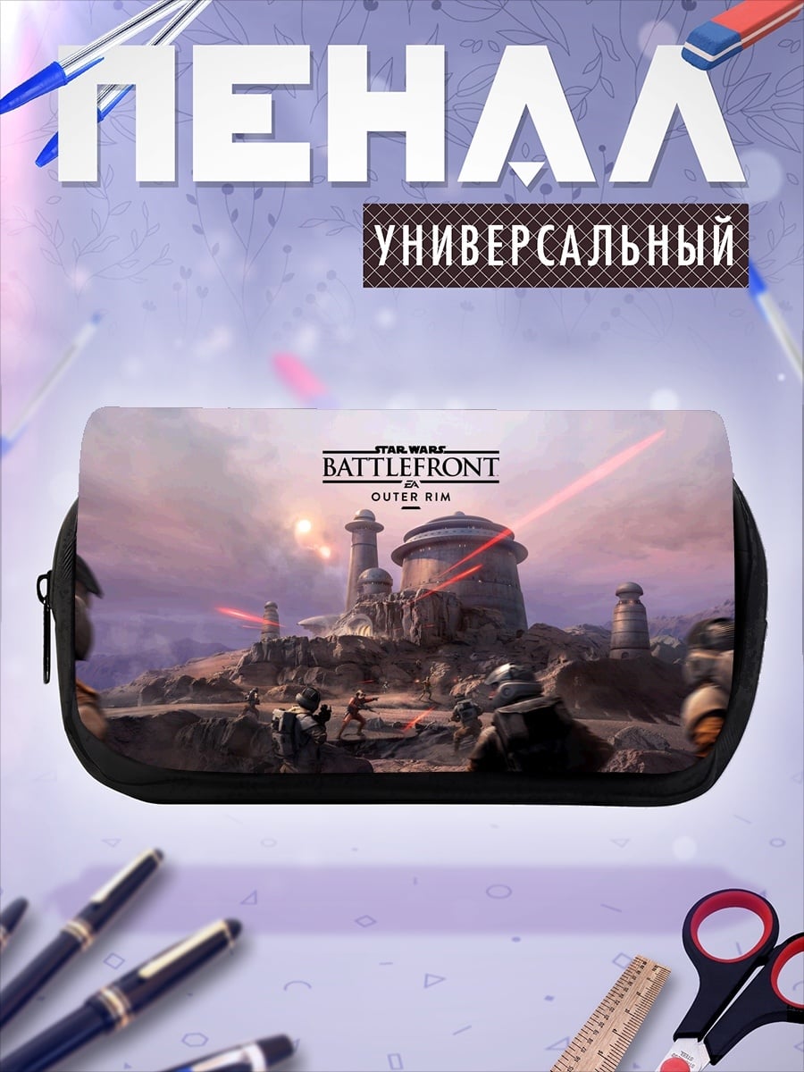Пенал-косметичка Звездные войны Battlefront