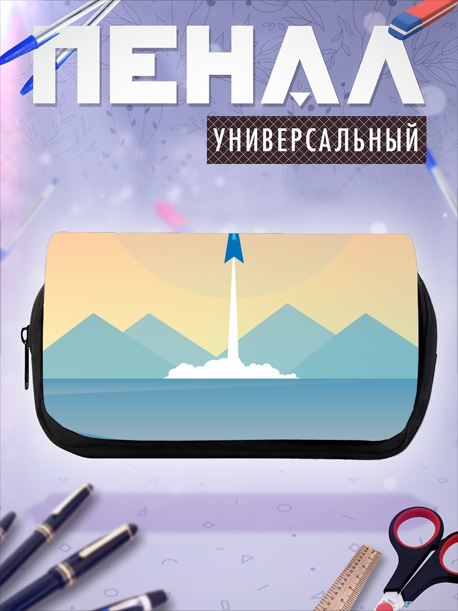 Пенал-косметичка Ракета взлетает на закате