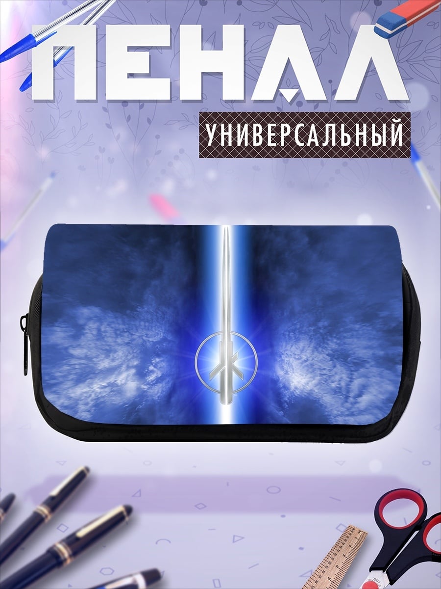 Пенал-косметичка светящийся меч
