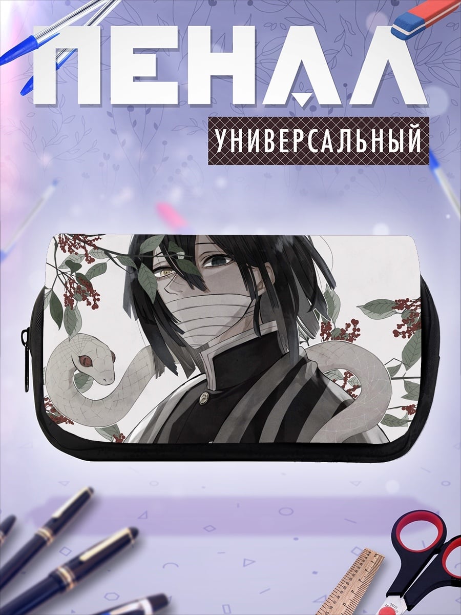 Пенал-косметичка Игура Канаэ