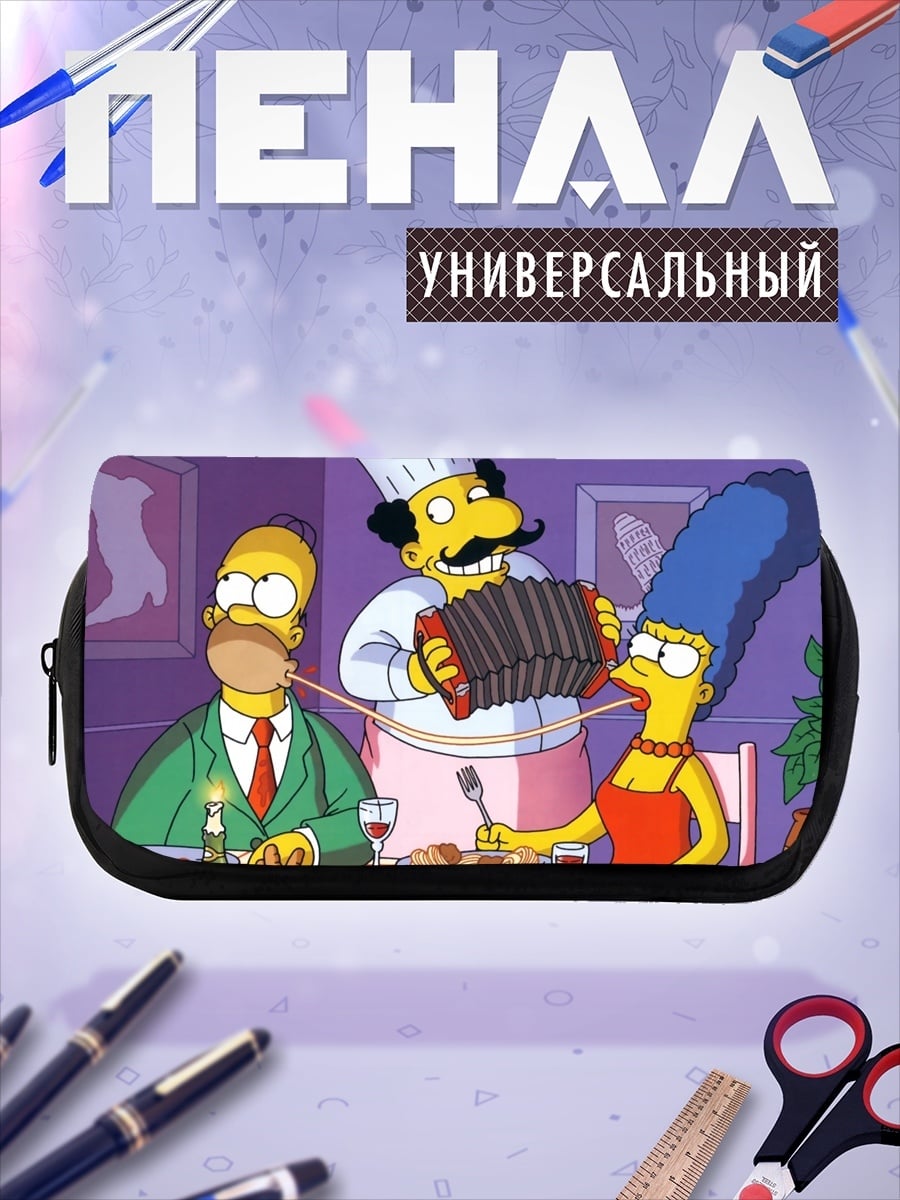 Пенал-косметичка обед с симпсонами