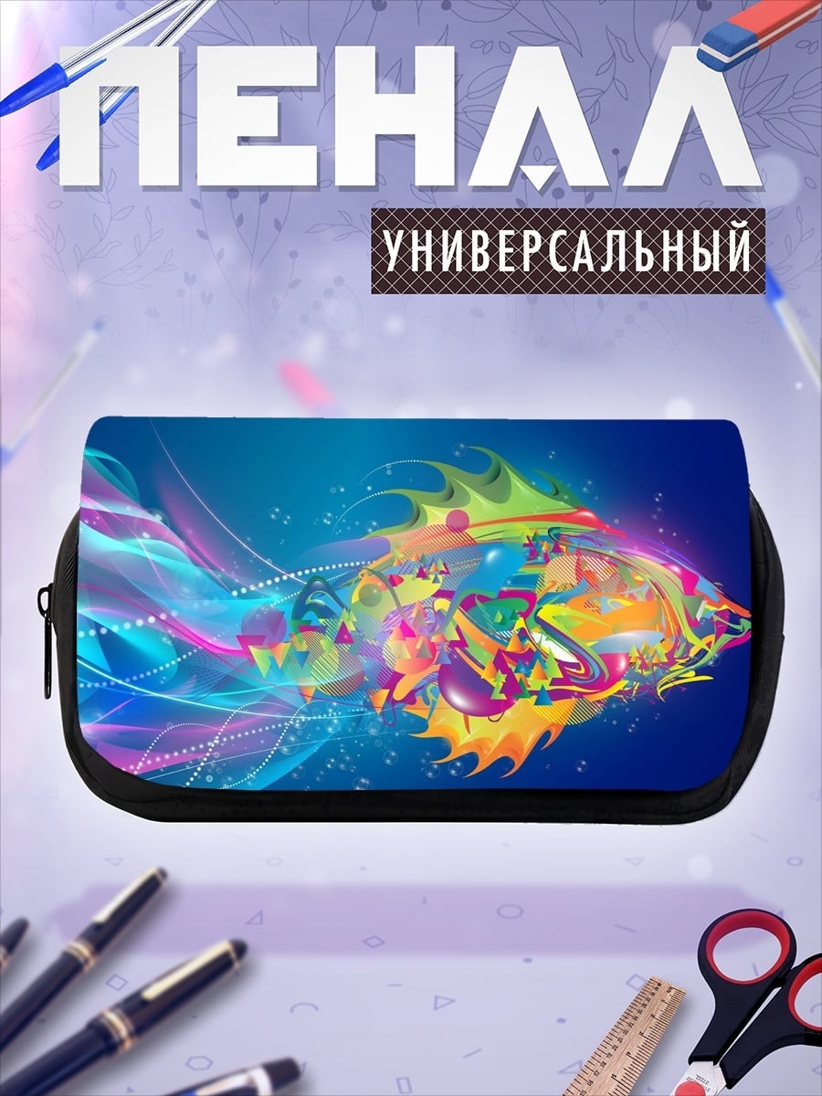 Пенал-косметичка Радужная рыба