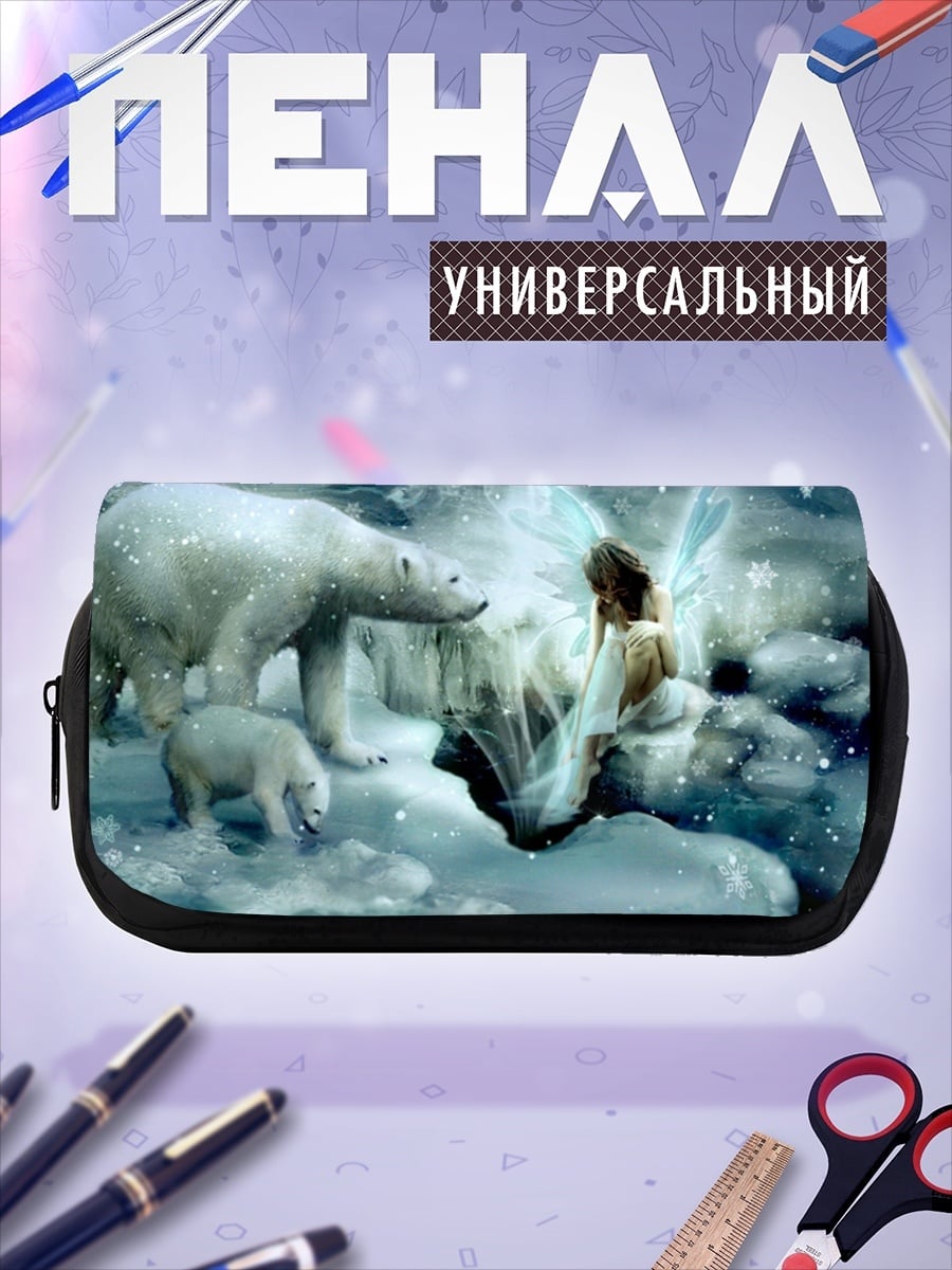 Пенал-косметичка Белые медведи и фея