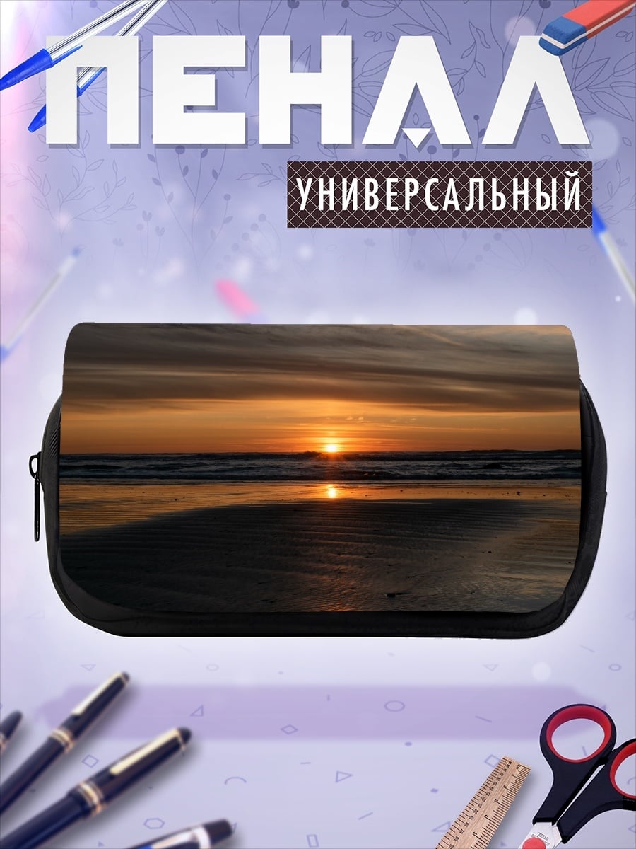 Пенал-косметичка Закат на пляже