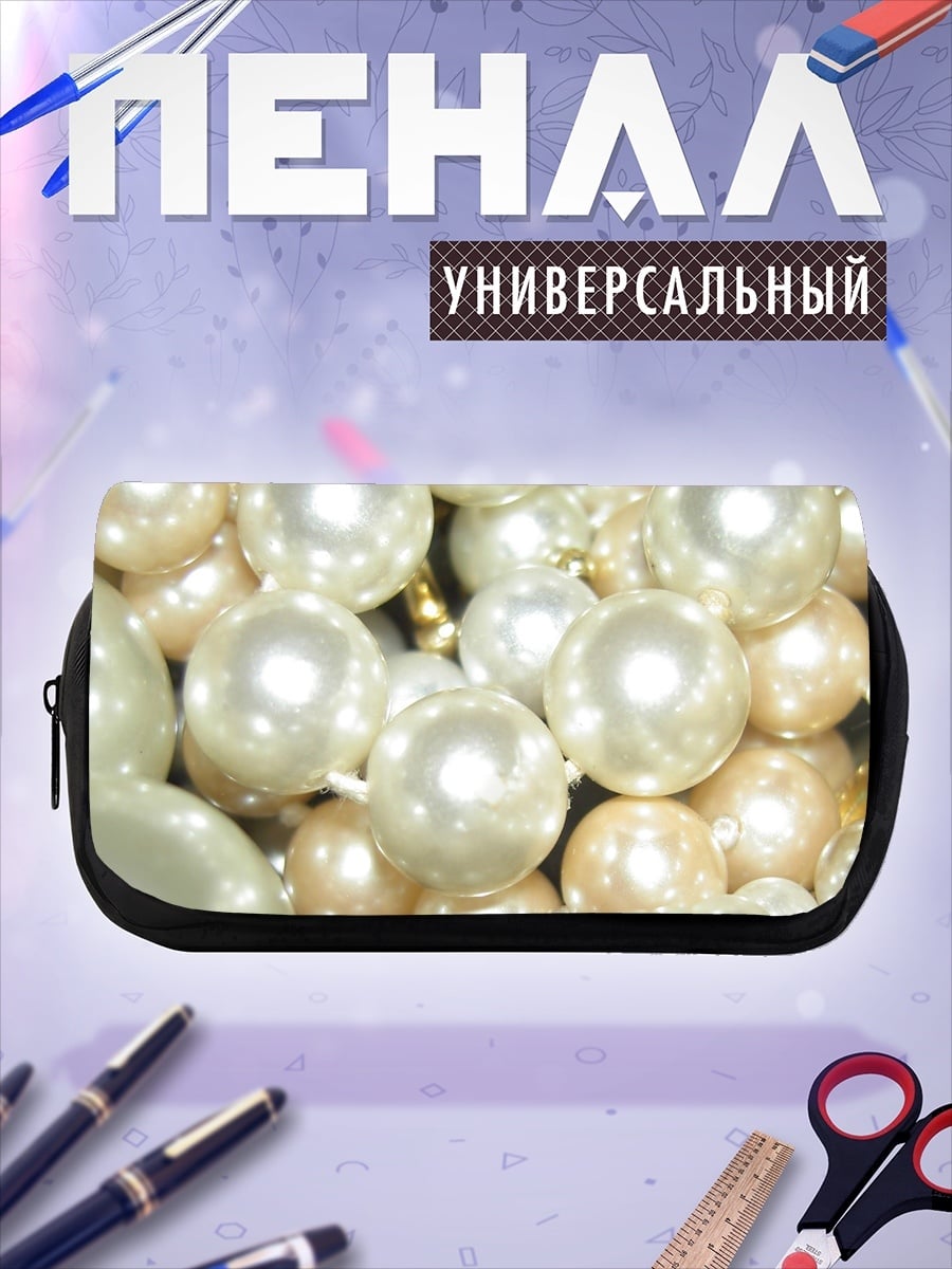 Пенал-косметичка Жемчужное ожерелье
