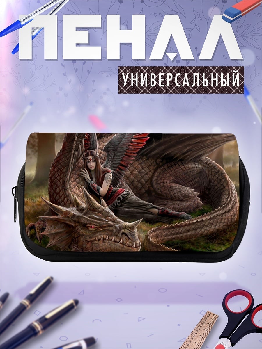 Пенал-косметичка Девушка и дракон