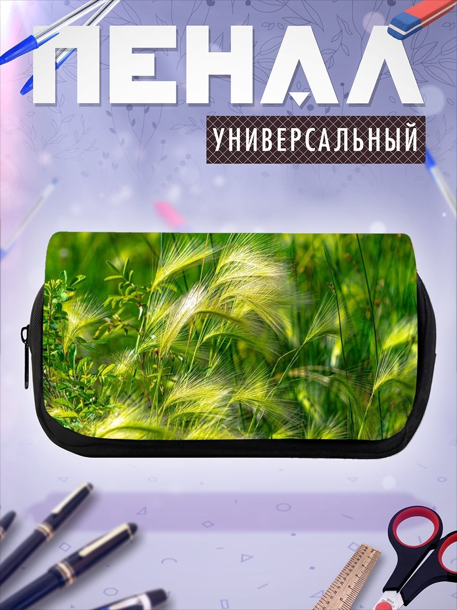Пенал-косметичка Колосья на ветру