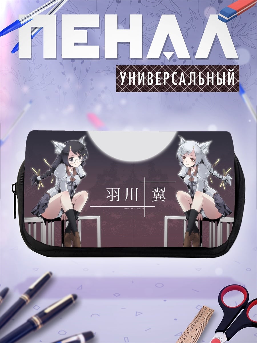Пенал-косметичка сестры Ханекава