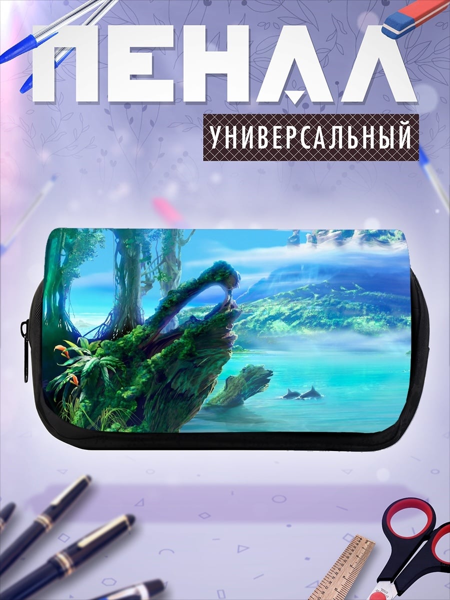 Пенал-косметичка фэнтези мир