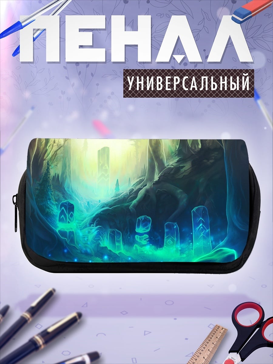 Пенал-косметичка светящийся грот