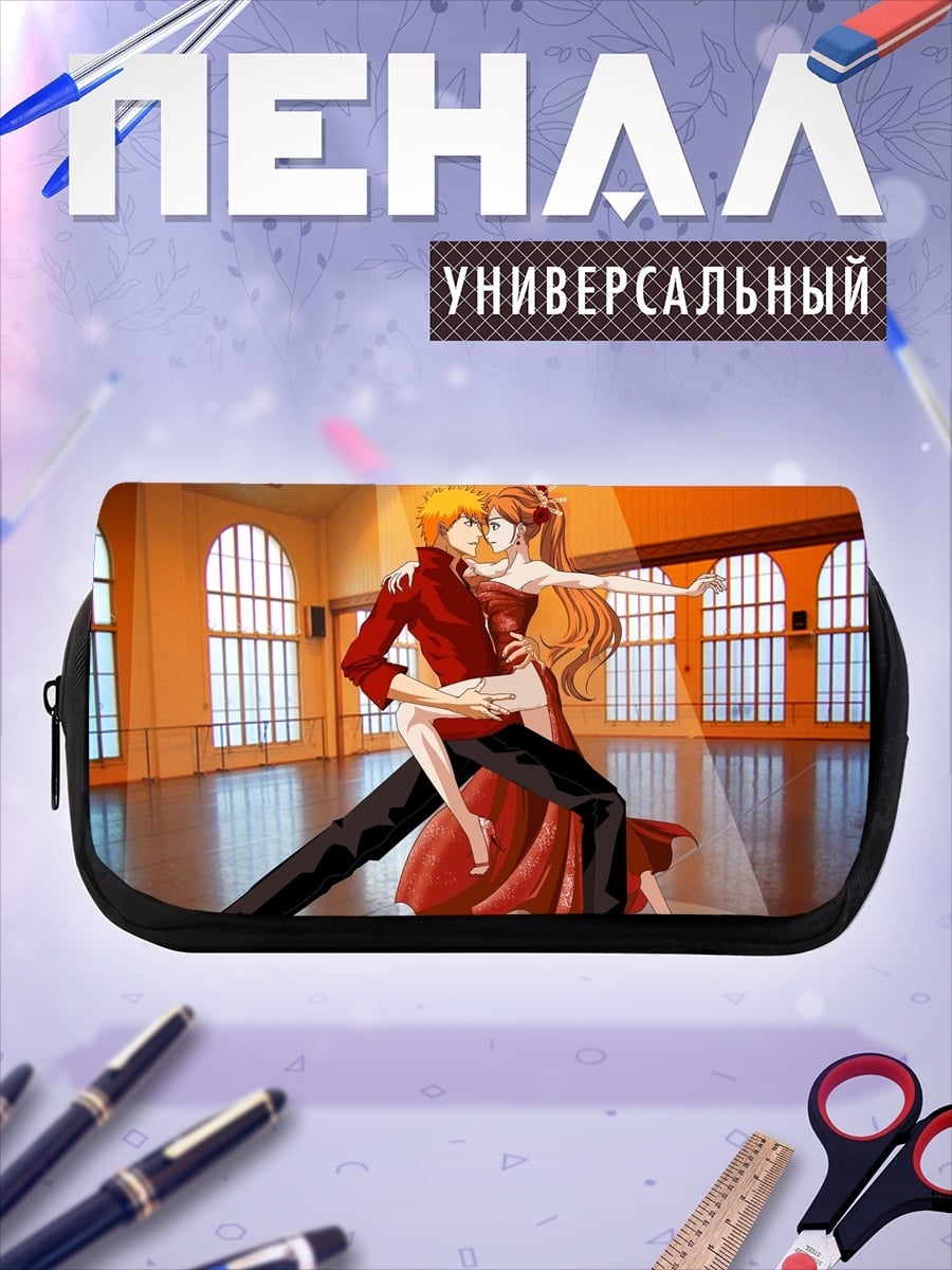 Пенал-косметичка Пара танцует танго