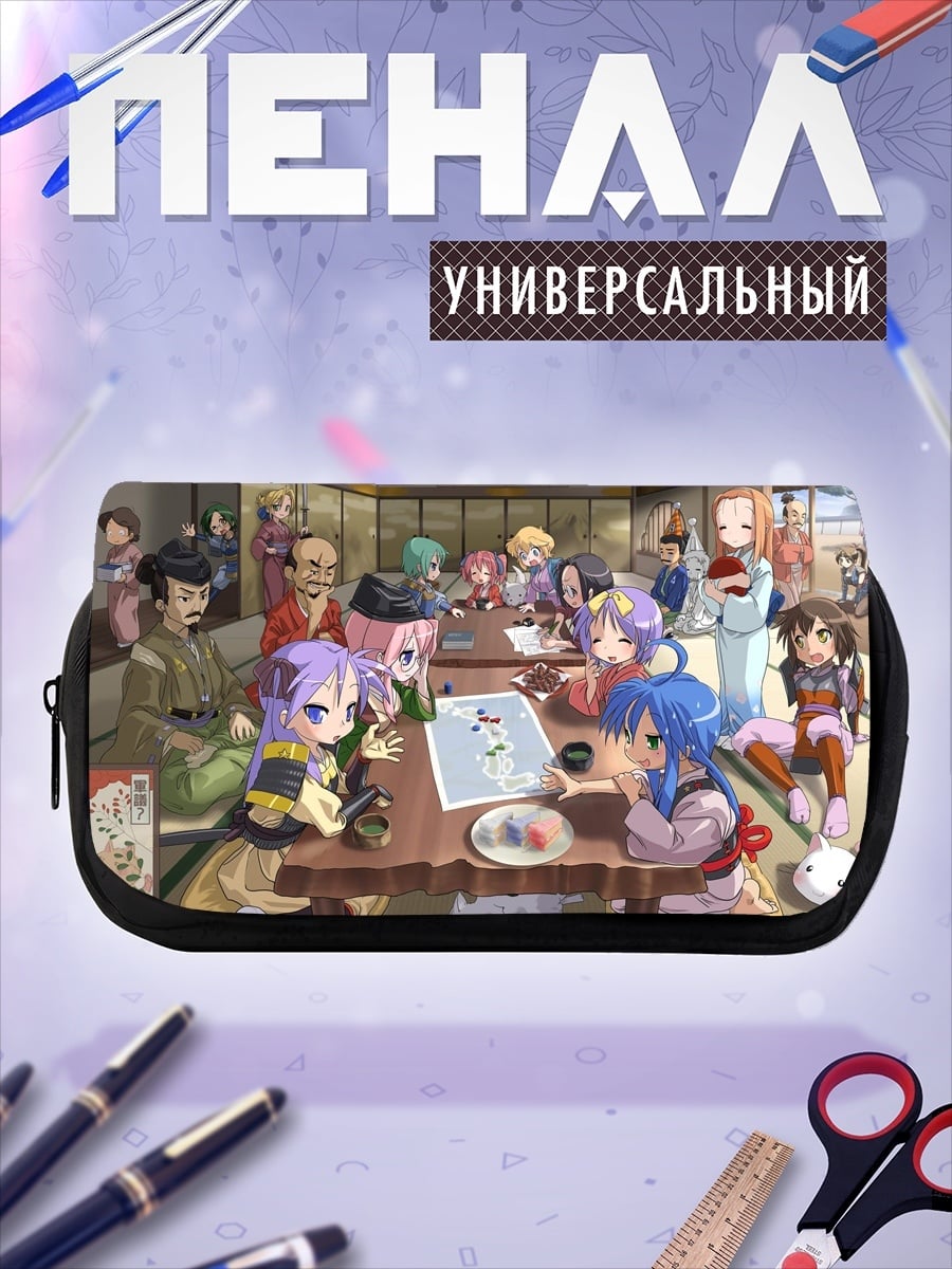 Пенал-косметичка Аниме вечеринка в японском стиле