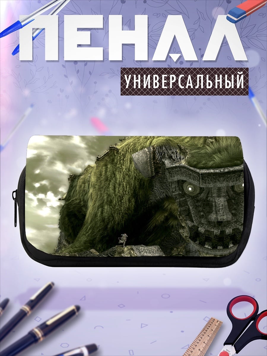 Пенал-косметичка Каменный гигант