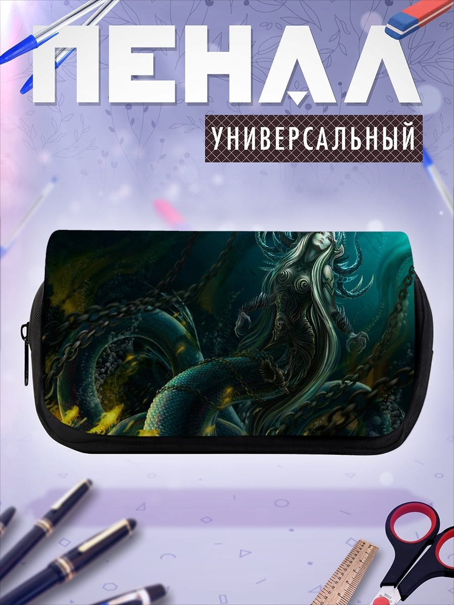 Пенал-косметичка Морской змей