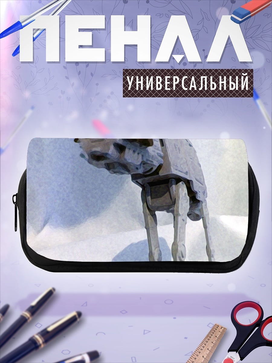 Пенал-косметичка шагающий танк AT-AT