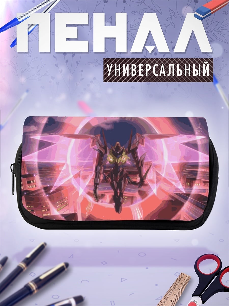 Пенал-косметичка меха в атаке