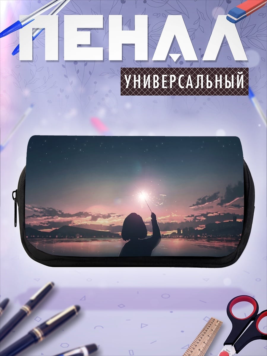 Пенал-косметичка Девочка с волшебной палочкой