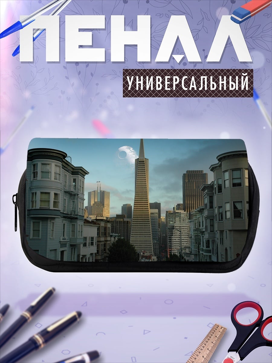 Пенал-косметичка Городской пейзаж Сан-Франциско