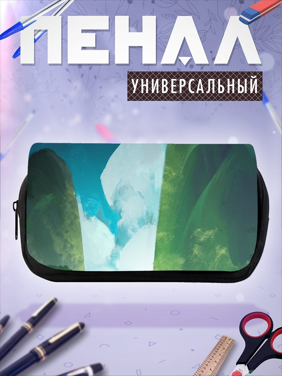 Пенал-косметичка Фантастический горный пейзаж